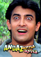 Poster: Andaz Apna Apna