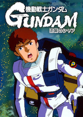 Poster: Mobile Suit Gundam: Char's Counterattack