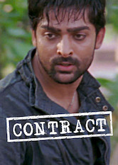 Poster: Contract