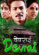 Poster: Devrai