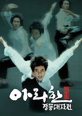 Poster: Arahan