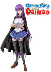 Poster: Demon King Daimao