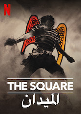 Poster: The Square