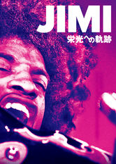 Poster: JIMI: All is By My Side