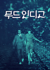 Poster: L'Écume des jours