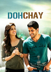 Poster: Dohchay