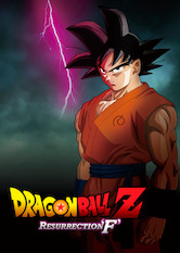 Poster: Dragonball Z: Resurrection F