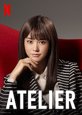 Poster: Atelier