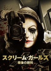 Poster: The Girl in the Photographs