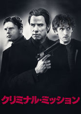Poster: Criminal Activities
