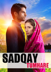 Poster: Sadqay Tumhare