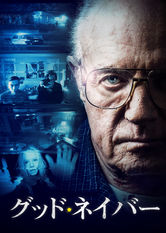 Poster: The Good Neighbor