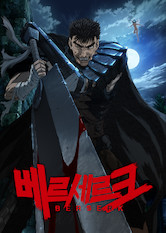 Poster: Berserk