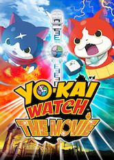 Poster: 映画 妖怪ウォッチ 誕生の秘密だニャン!