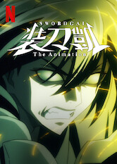 Poster: SWORDGAI The Animation