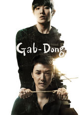 Poster: Gab-Dong