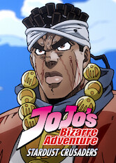 Poster: JoJo's Bizarre Adventure