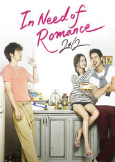 Poster: In Need of Romance 2012