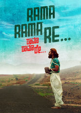 Poster: Rama Rama Re...