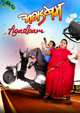 Poster: Agadbam