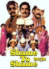Poster: Shame To Shame