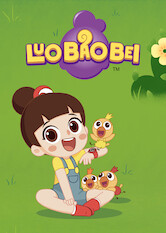 Poster: Luo Bao Bei