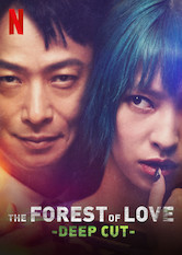 Poster: The Forest of Love: Deep Cut