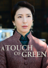 Poster: A Touch of Green