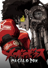 Poster: Megalo Box