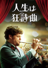 Poster: Belgian Rhapsody