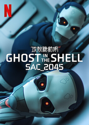 Poster: Ghost in the Shell: SAC_2045