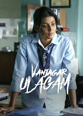 Poster: Vanjagar Ulagam