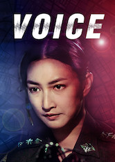 Poster: Voice