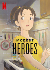 Poster: Modest Heroes: Ponoc Short Films Theatre