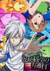 Poster: A Certain Scientific Accelerator