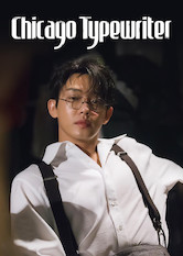 Poster: Chicago Typewriter