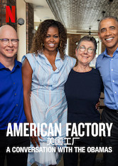 Poster: American Factory: A Conversation with the Obamas