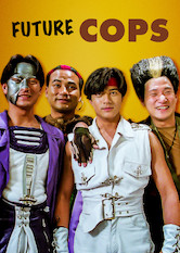 Poster: 超級學校霸王