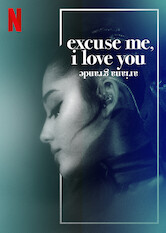 Poster: ariana grande: excuse me, i love you