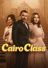 Poster: Cairo Class