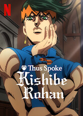 Poster: Thus Spoke Kishibe Rohan