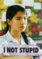 Poster: I Not Stupid