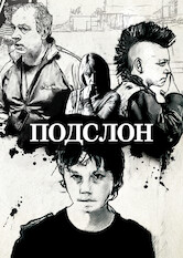 Poster: Подслон