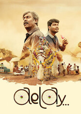 Poster: Aelay