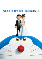 Poster: STAND BY ME Doraemon 2