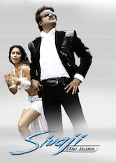 Poster: Sivaji: El jefe