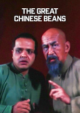 Poster: The Great Chinese Beans