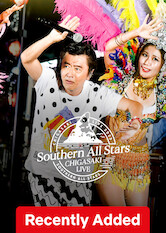 邦楽 Southern All Stars Chigasaki Live 2023 CDJapan : Chigasaki Live 2023 [Regular Edition] Southern All